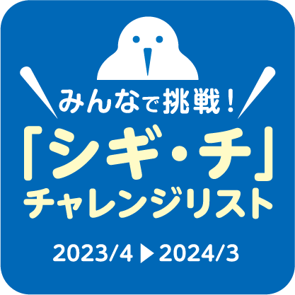 ミユビシギ